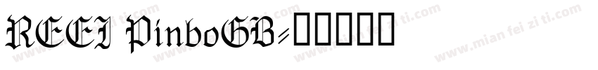 REEI PinboGB字体转换